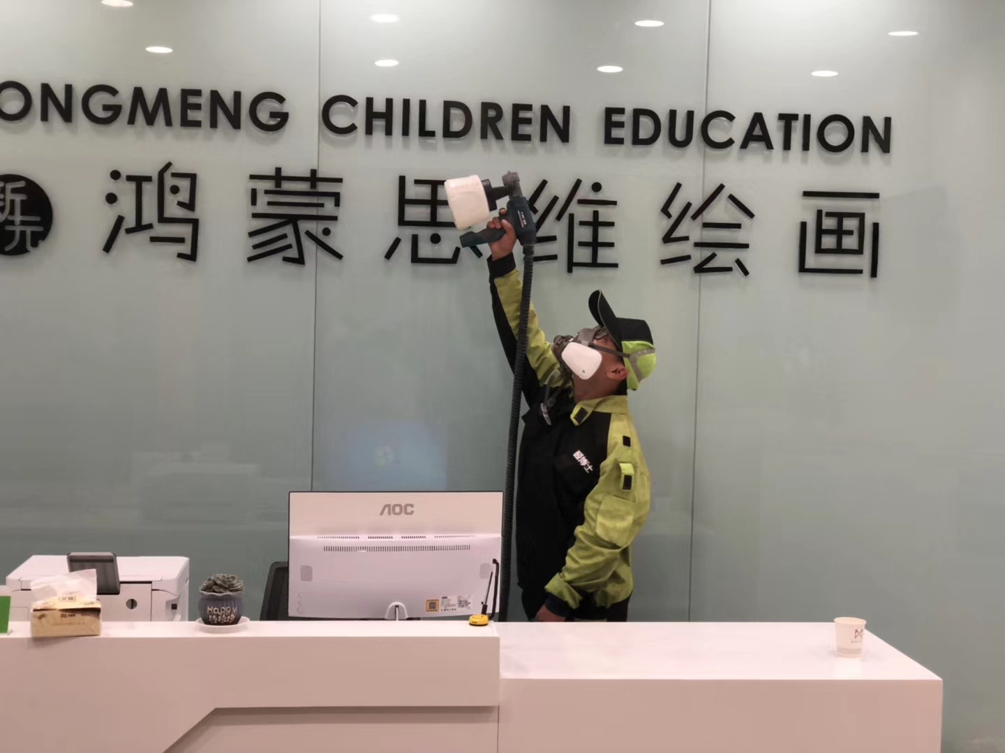 福泉鸿蒙思维绘画除甲醛现场